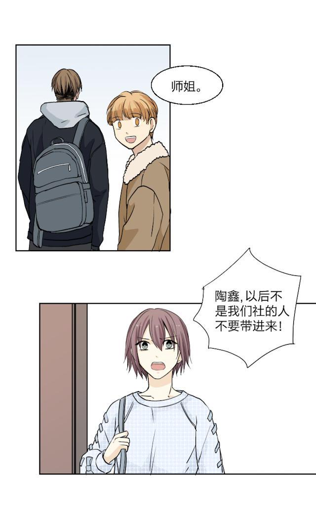 恋足漫画韩漫全集-31_31话无删减无遮挡章节图片 