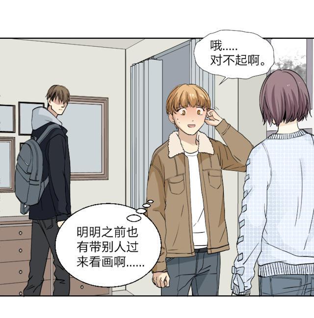 恋足漫画韩漫全集-31_31话无删减无遮挡章节图片 