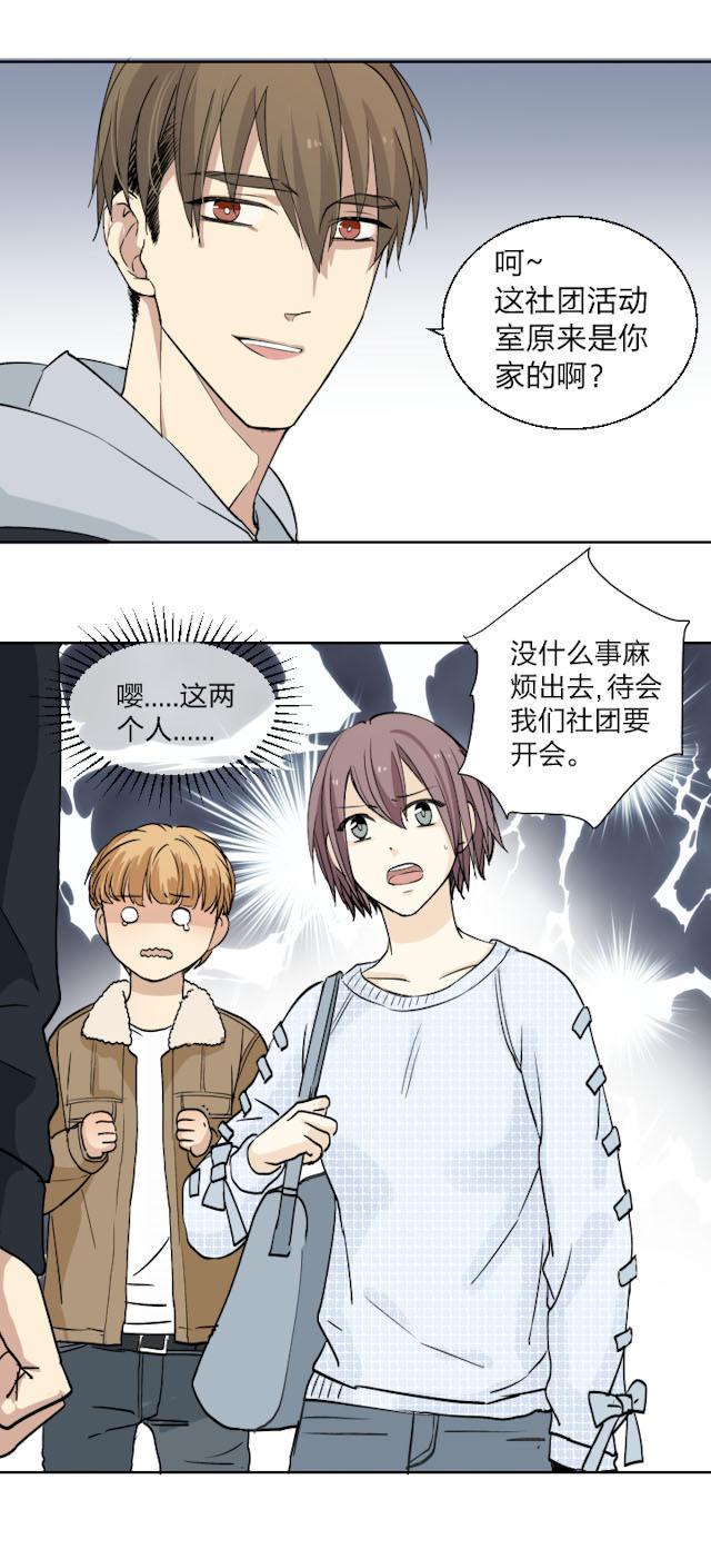 恋足漫画韩漫全集-31_31话无删减无遮挡章节图片 