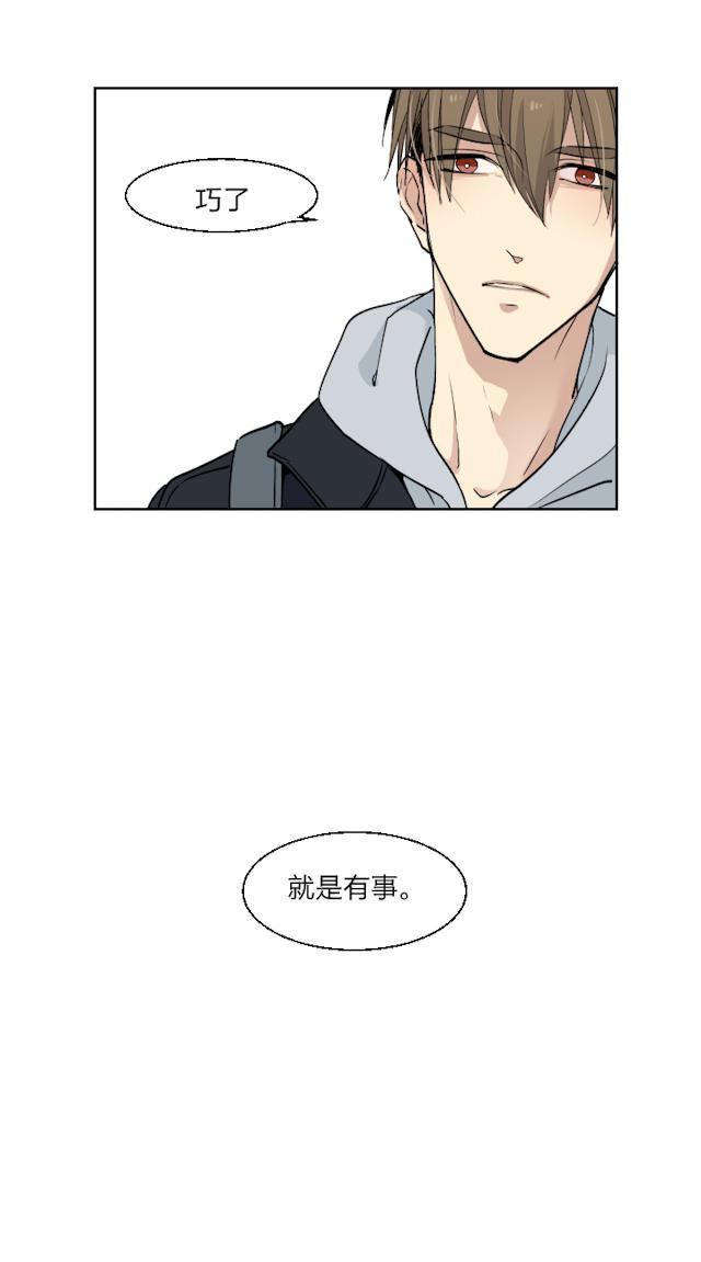 恋足漫画韩漫全集-31_31话无删减无遮挡章节图片 
