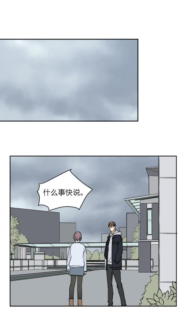 恋足漫画韩漫全集-31_31话无删减无遮挡章节图片 