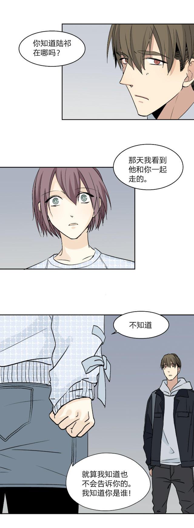 恋足漫画韩漫全集-31_31话无删减无遮挡章节图片 