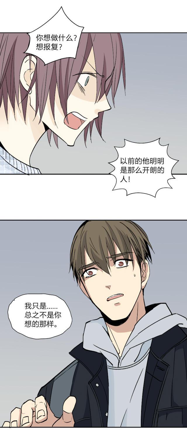恋足漫画韩漫全集-31_31话无删减无遮挡章节图片 