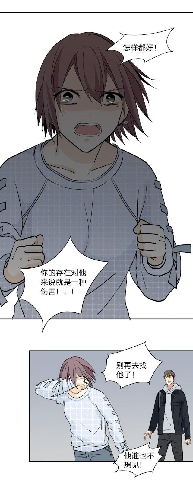 恋足漫画韩漫全集-31_31话无删减无遮挡章节图片 
