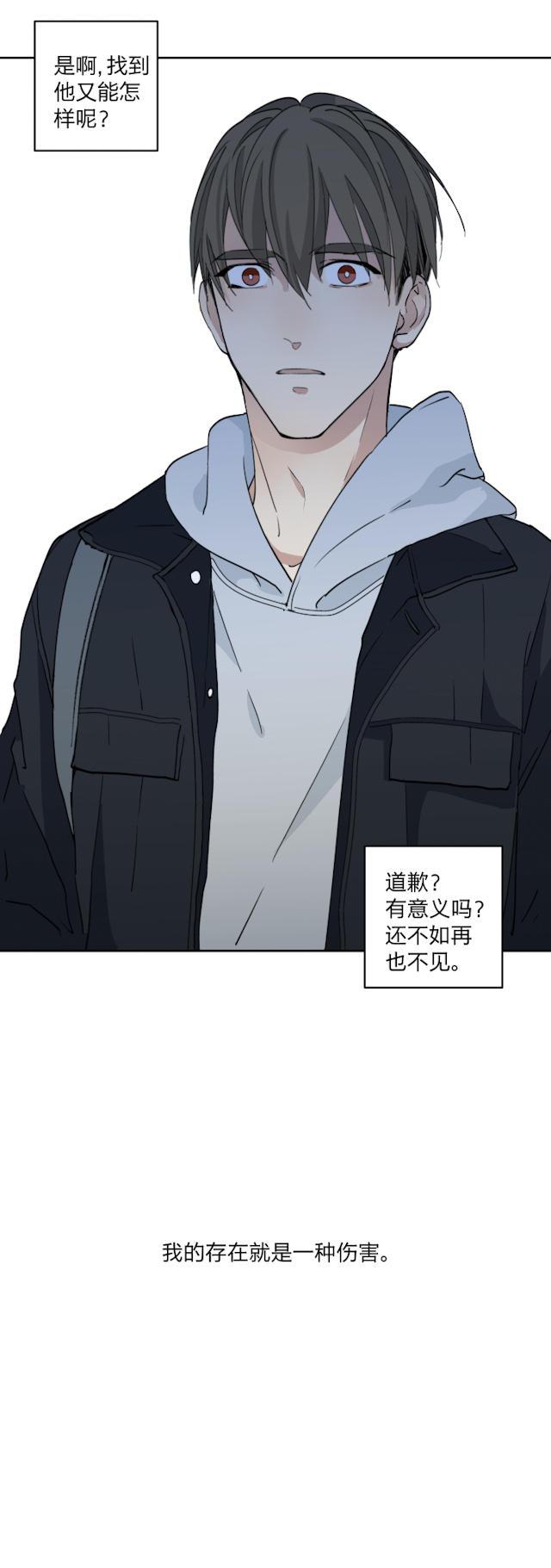 恋足漫画韩漫全集-31_31话无删减无遮挡章节图片 