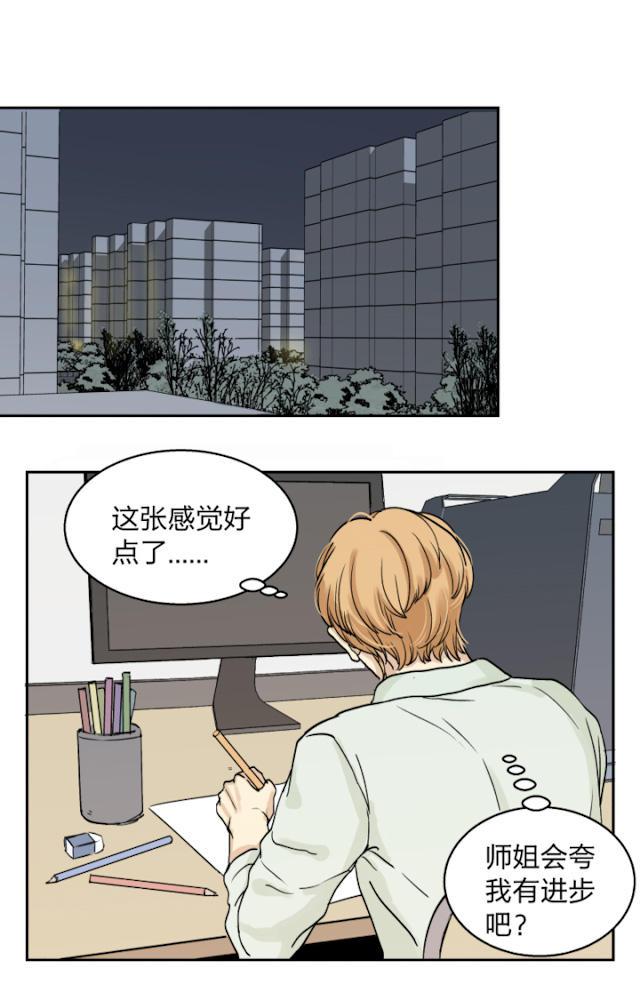 恋足漫画韩漫全集-32_32话无删减无遮挡章节图片 