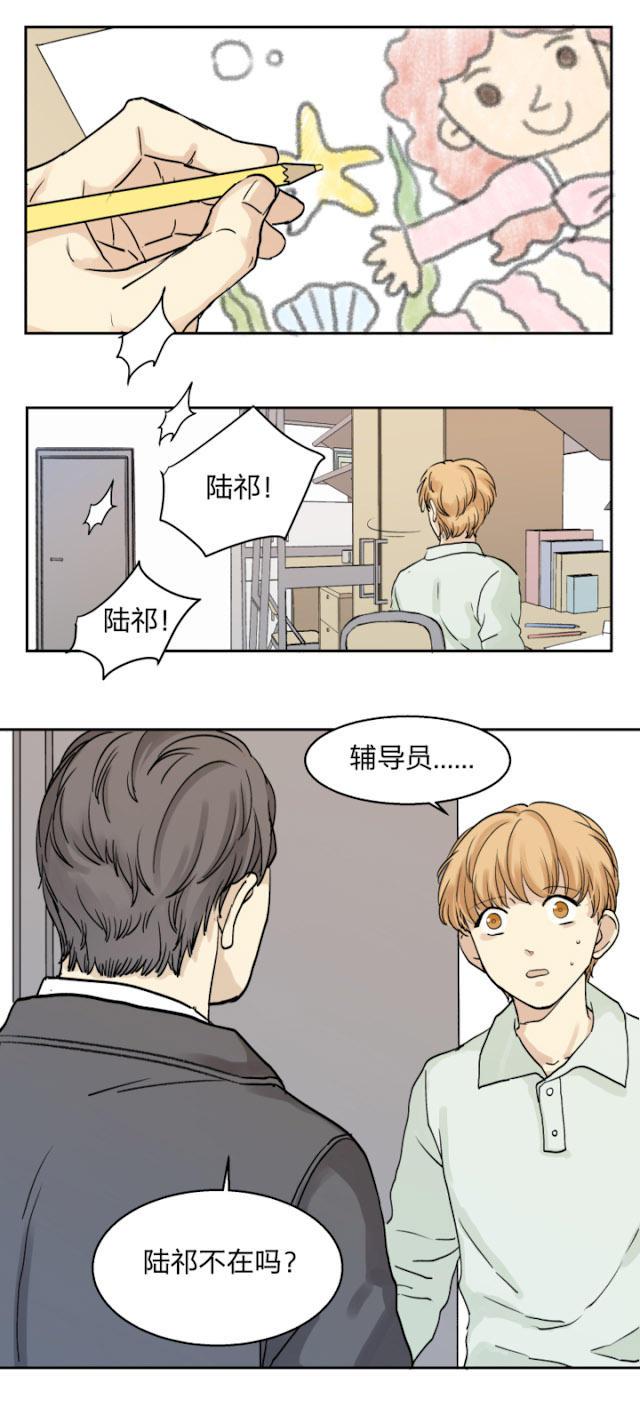 恋足漫画韩漫全集-32_32话无删减无遮挡章节图片 