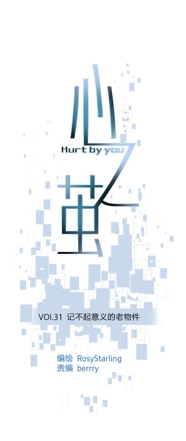 恋足漫画韩漫全集-32_32话无删减无遮挡章节图片 