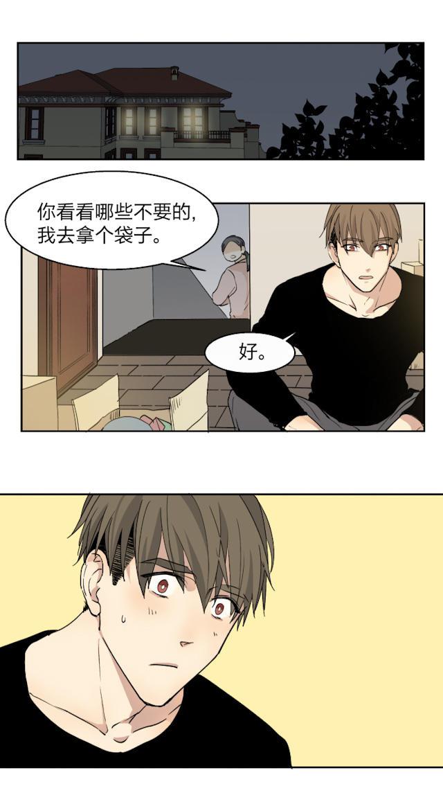 恋足漫画韩漫全集-32_32话无删减无遮挡章节图片 