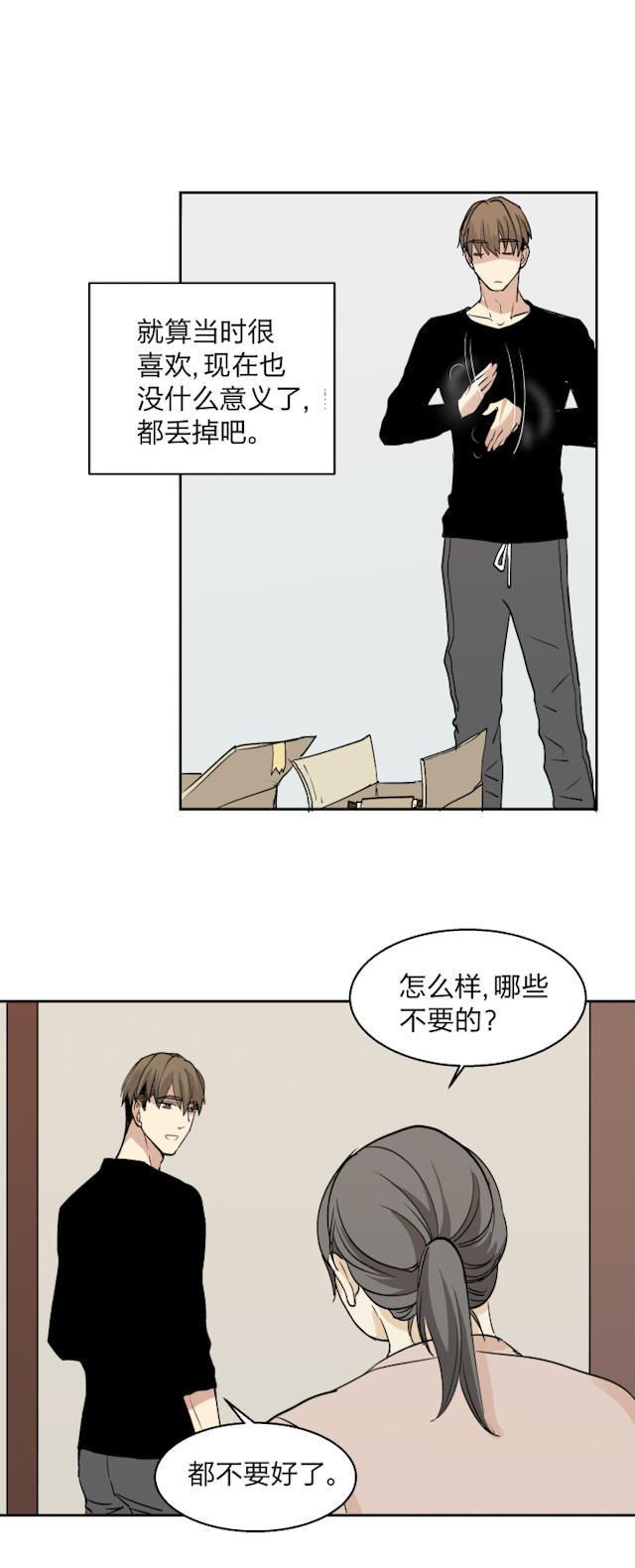 恋足漫画韩漫全集-32_32话无删减无遮挡章节图片 