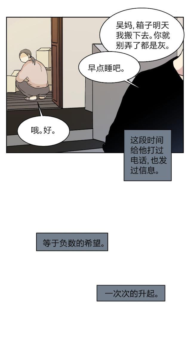 恋足漫画韩漫全集-32_32话无删减无遮挡章节图片 