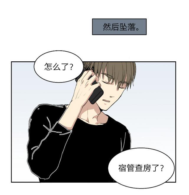 恋足漫画韩漫全集-32_32话无删减无遮挡章节图片 