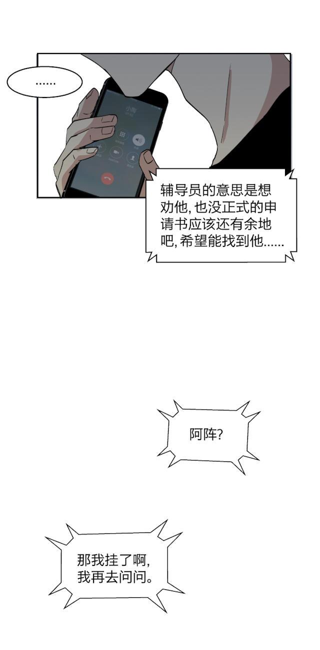 恋足漫画韩漫全集-32_32话无删减无遮挡章节图片 