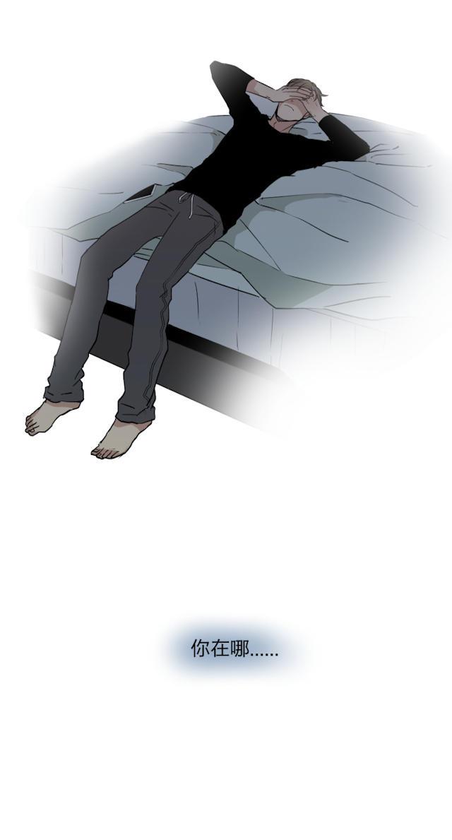 恋足漫画韩漫全集-32_32话无删减无遮挡章节图片 
