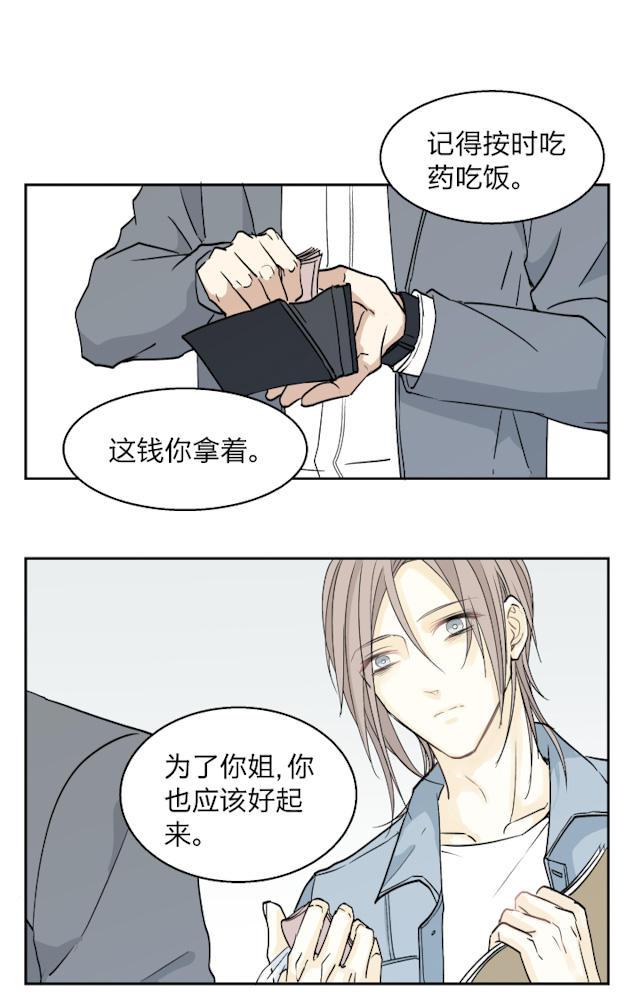 恋足漫画韩漫全集-32_32话无删减无遮挡章节图片 