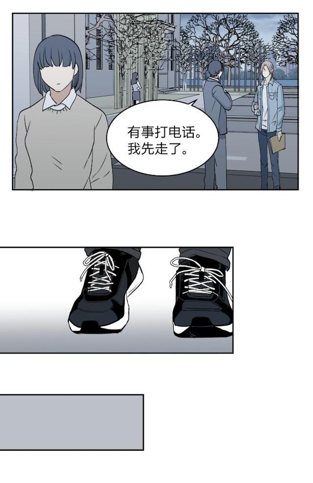 恋足漫画韩漫全集-32_32话无删减无遮挡章节图片 