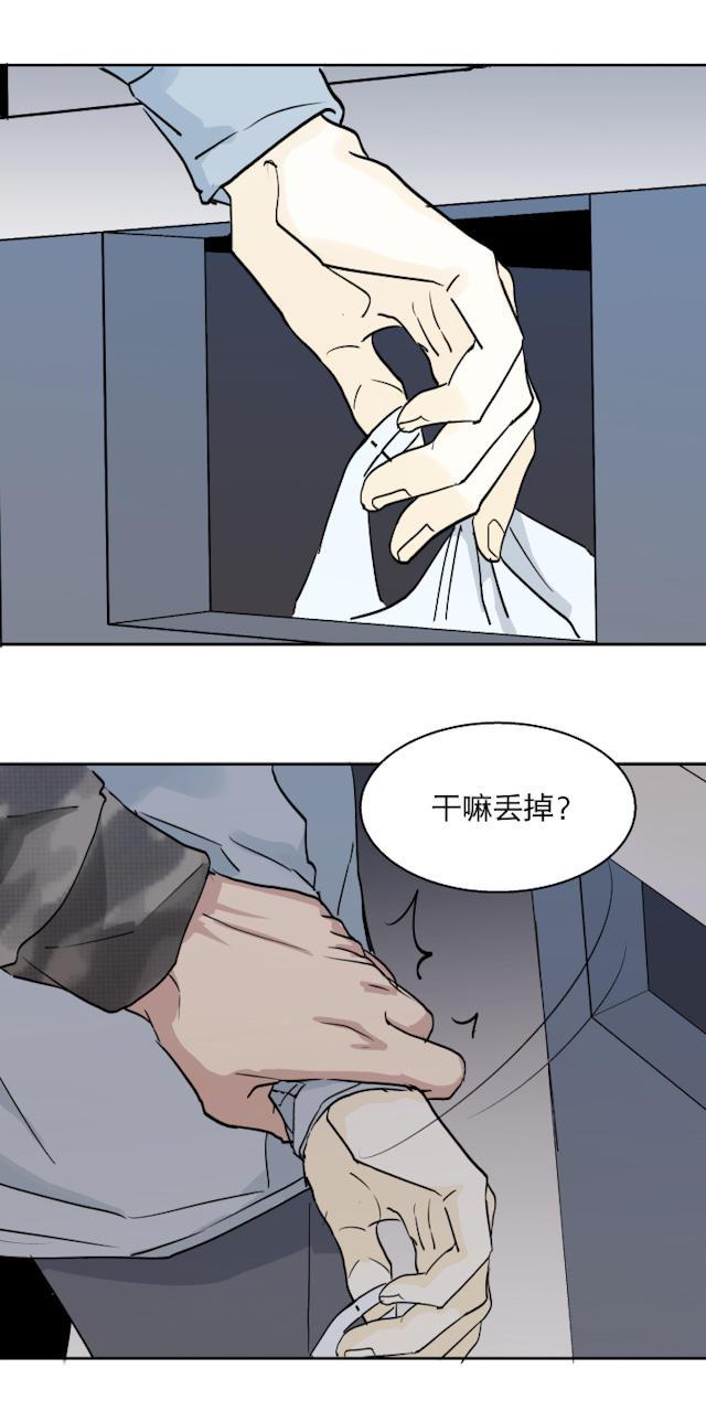 恋足漫画韩漫全集-32_32话无删减无遮挡章节图片 