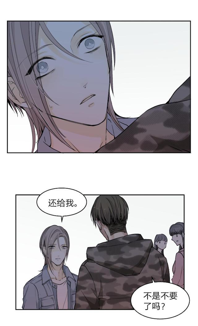 恋足漫画韩漫全集-33_33话无删减无遮挡章节图片 