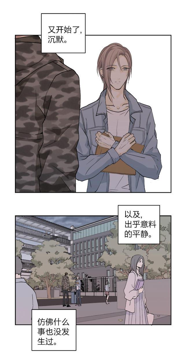 恋足漫画韩漫全集-33_33话无删减无遮挡章节图片 