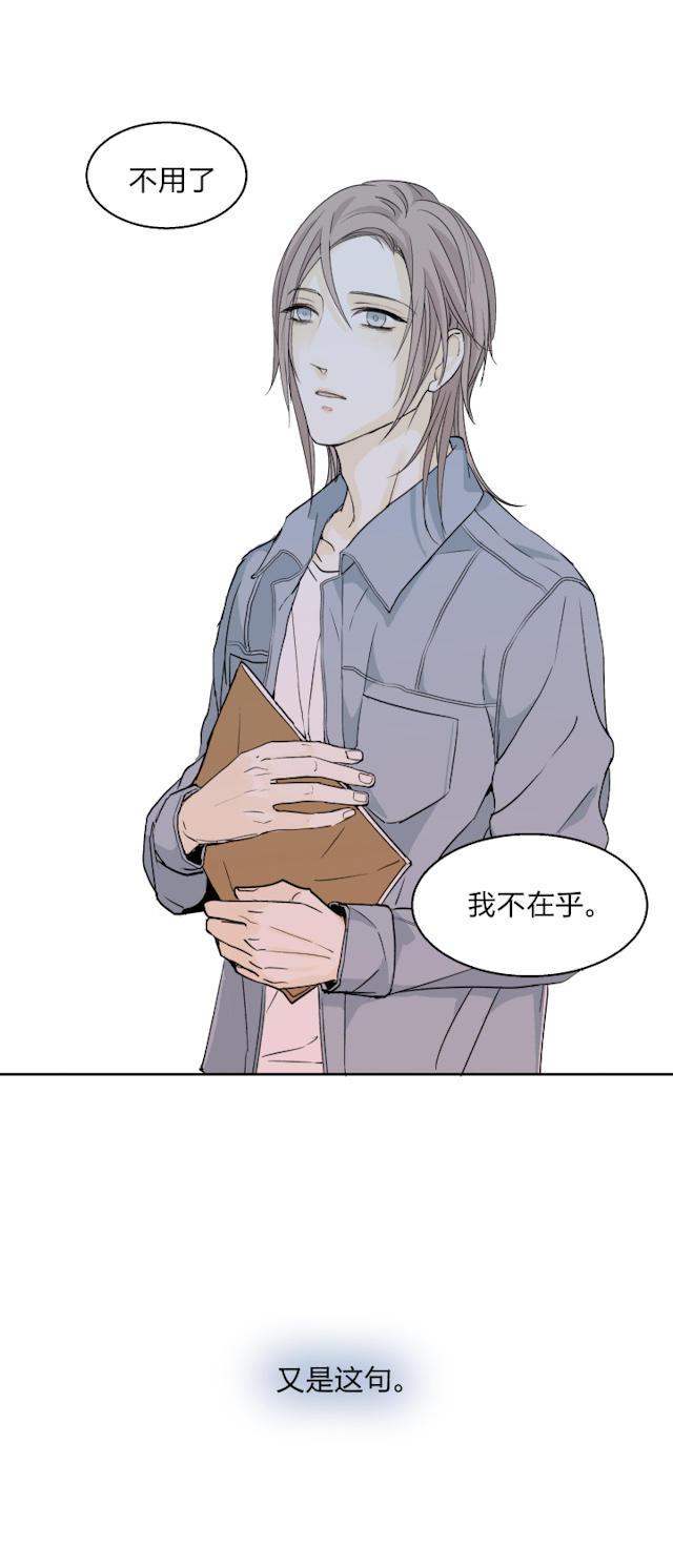 恋足漫画韩漫全集-33_33话无删减无遮挡章节图片 