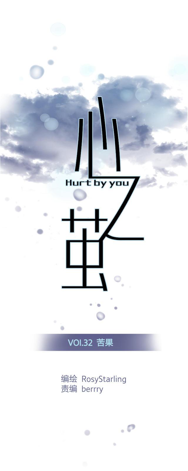 恋足漫画韩漫全集-33_33话无删减无遮挡章节图片 