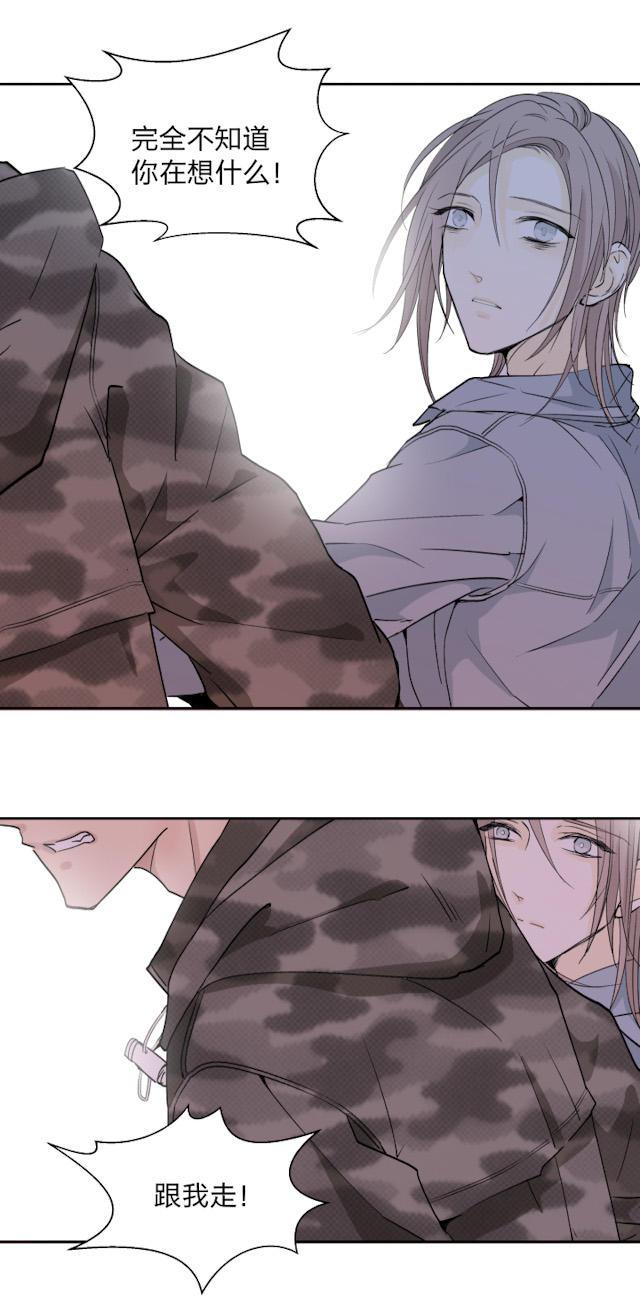 恋足漫画韩漫全集-33_33话无删减无遮挡章节图片 