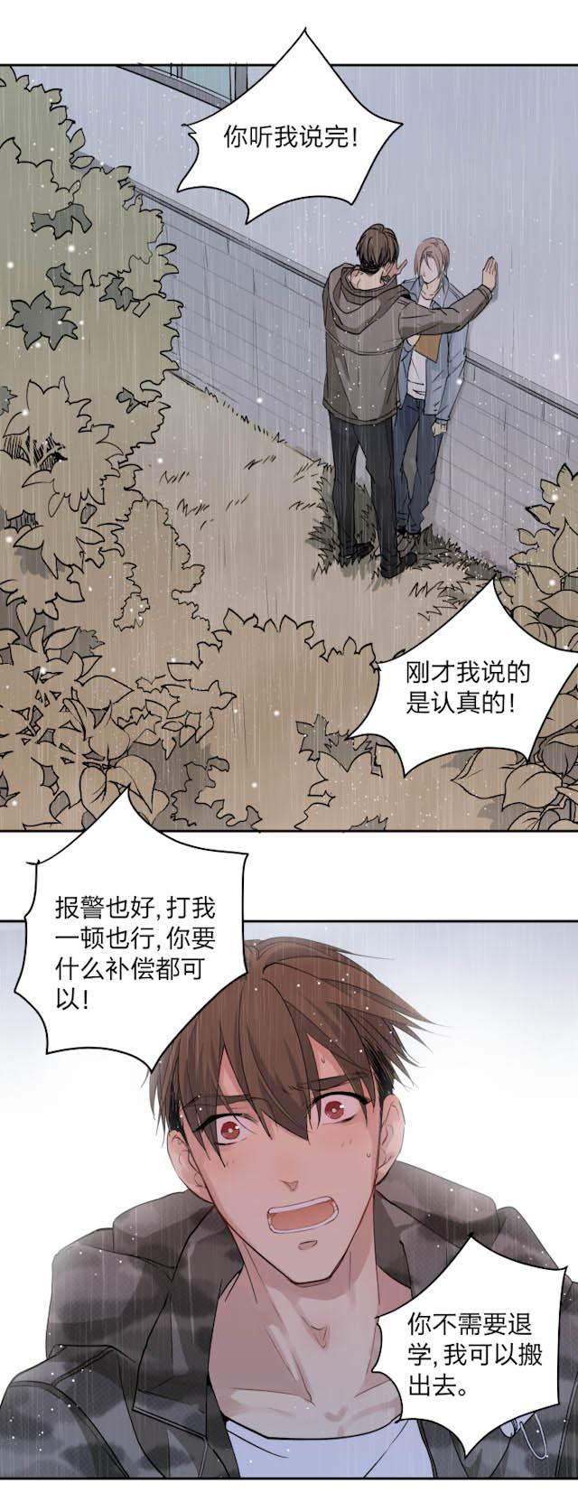 恋足漫画韩漫全集-33_33话无删减无遮挡章节图片 
