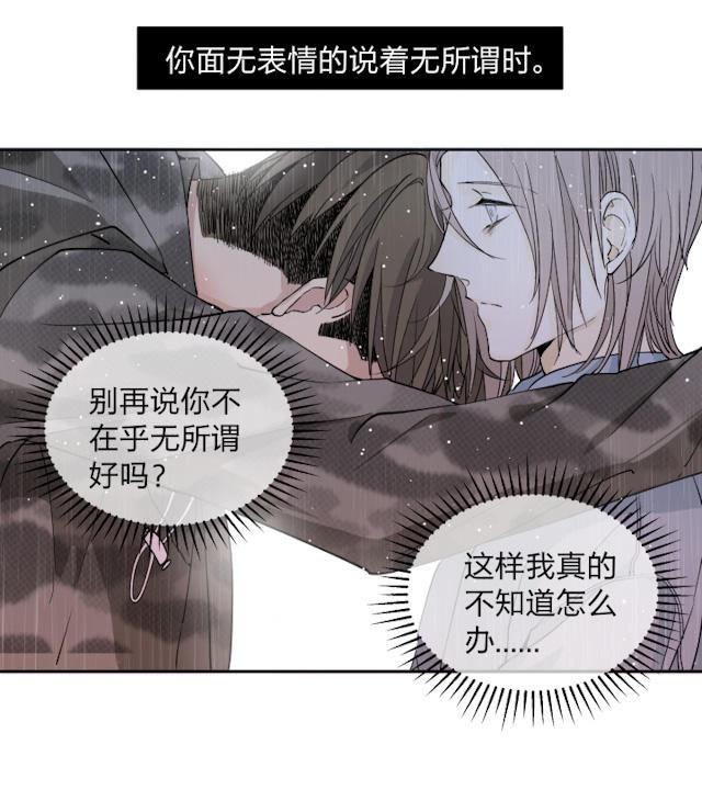 恋足漫画韩漫全集-33_33话无删减无遮挡章节图片 