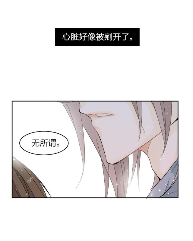 恋足漫画韩漫全集-33_33话无删减无遮挡章节图片 