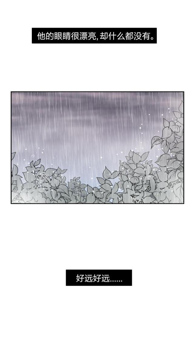 恋足漫画韩漫全集-33_33话无删减无遮挡章节图片 