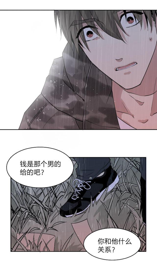 恋足漫画韩漫全集-33_33话无删减无遮挡章节图片 