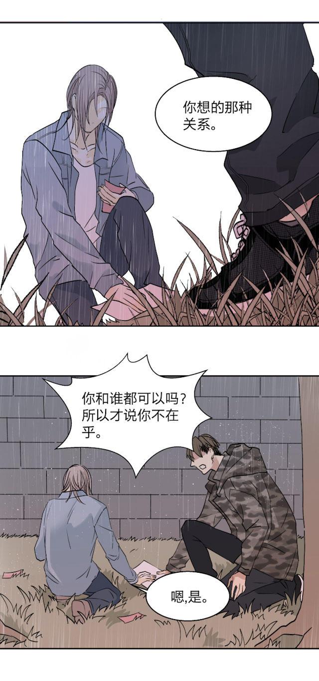 恋足漫画韩漫全集-33_33话无删减无遮挡章节图片 