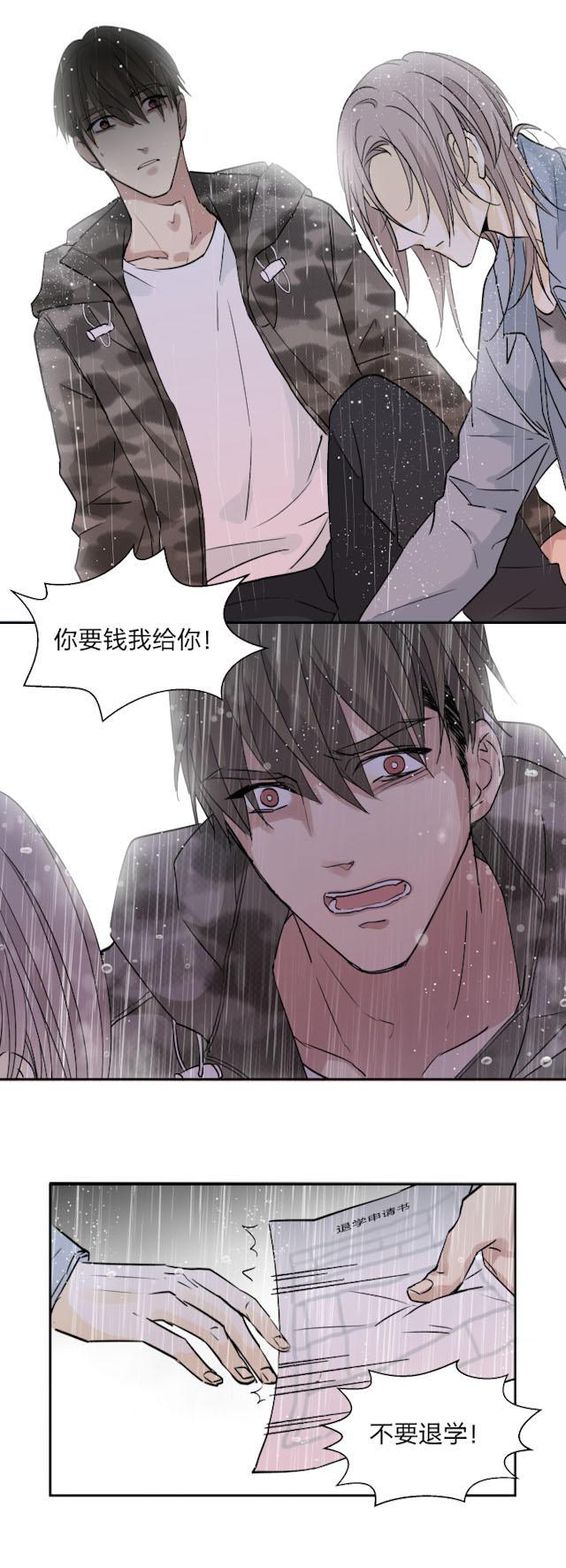 恋足漫画韩漫全集-33_33话无删减无遮挡章节图片 