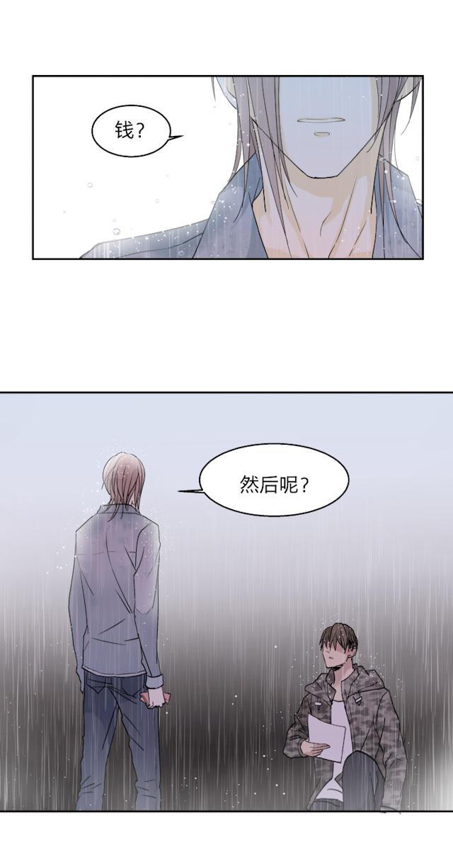 恋足漫画韩漫全集-33_33话无删减无遮挡章节图片 