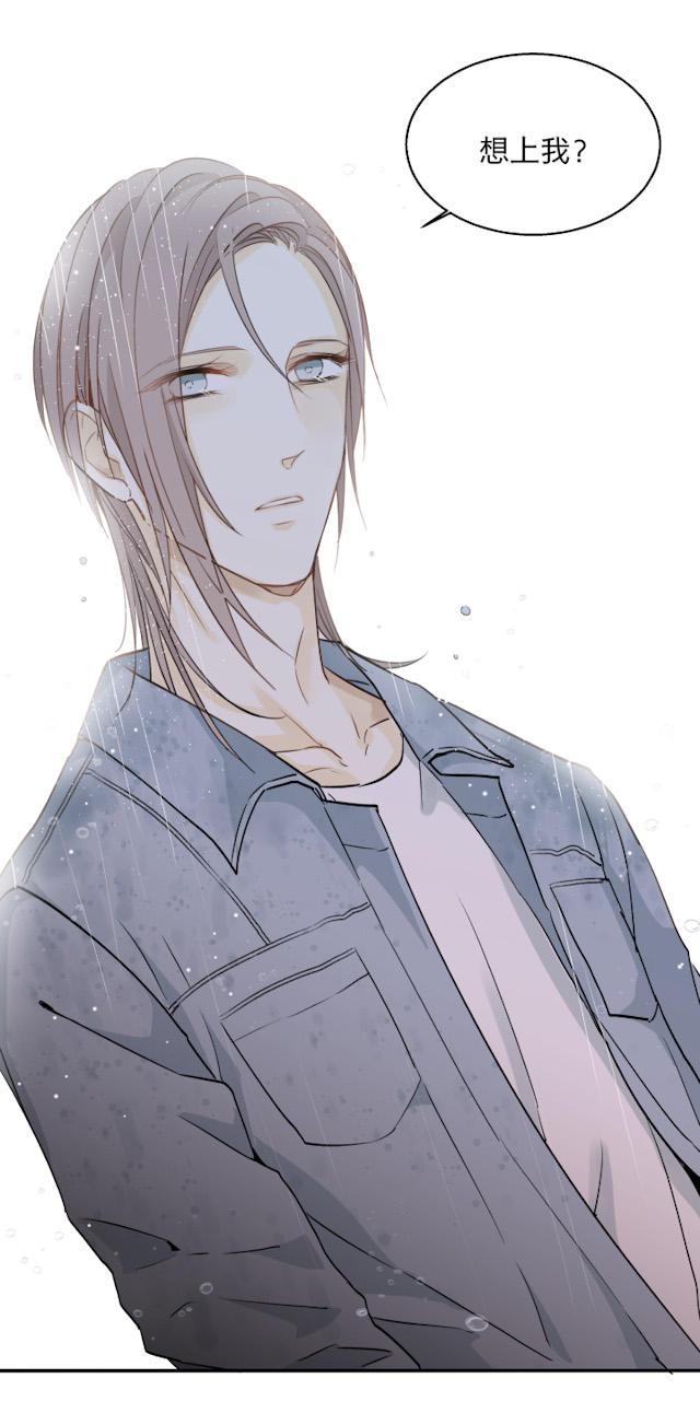 恋足漫画韩漫全集-33_33话无删减无遮挡章节图片 
