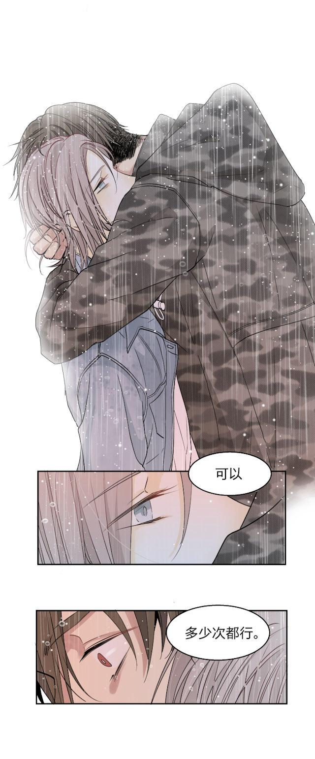 恋足漫画韩漫全集-33_33话无删减无遮挡章节图片 