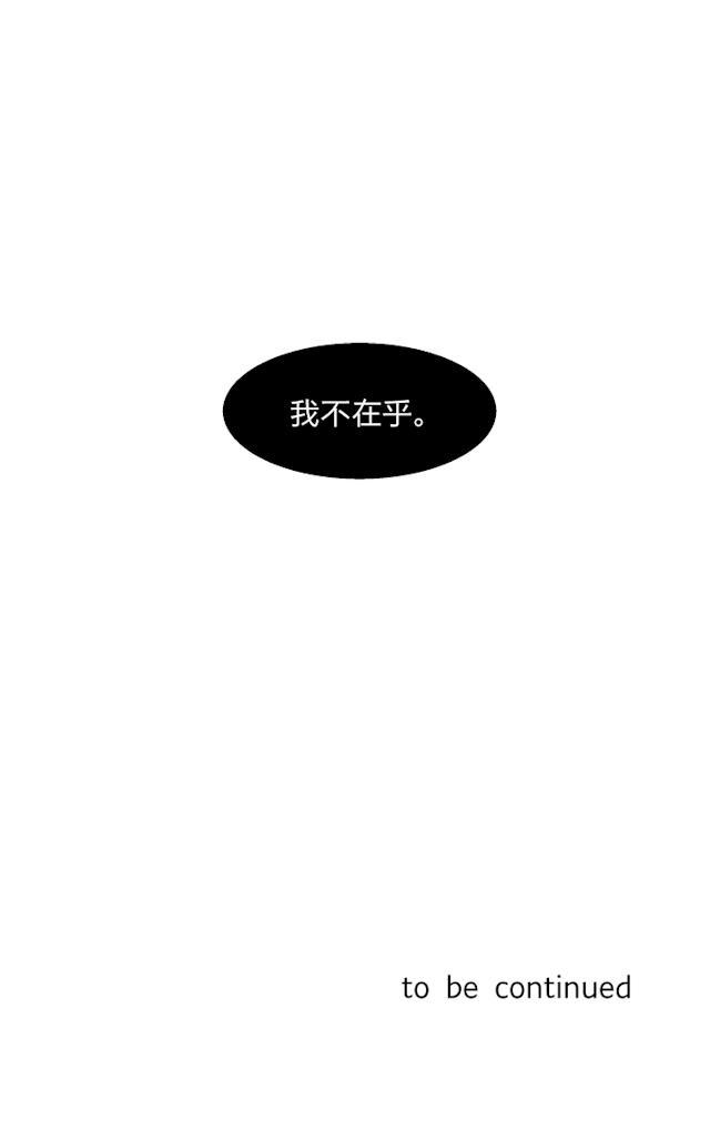 恋足漫画韩漫全集-33_33话无删减无遮挡章节图片 