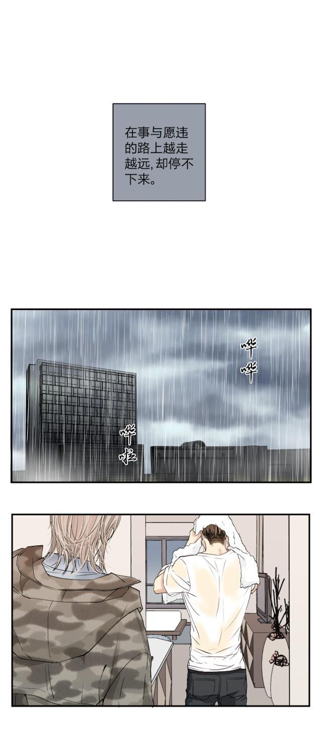 恋足漫画韩漫全集-34_34话无删减无遮挡章节图片 
