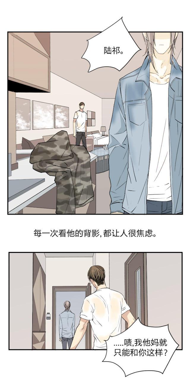 恋足漫画韩漫全集-34_34话无删减无遮挡章节图片 