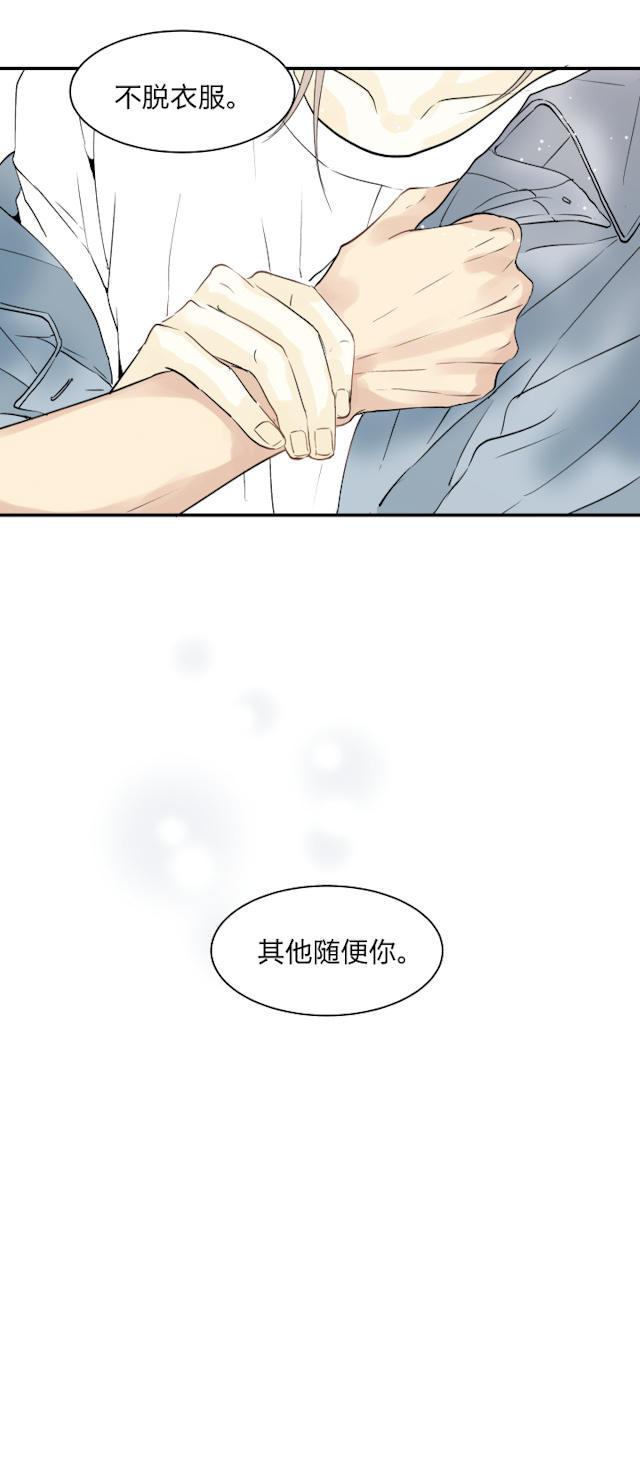 恋足漫画韩漫全集-34_34话无删减无遮挡章节图片 