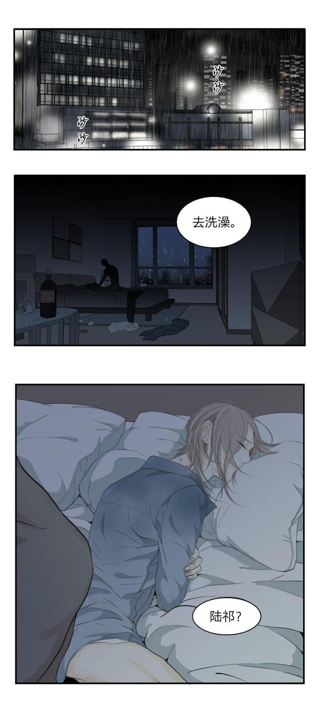 恋足漫画韩漫全集-34_34话无删减无遮挡章节图片 