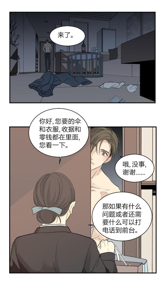 恋足漫画韩漫全集-34_34话无删减无遮挡章节图片 