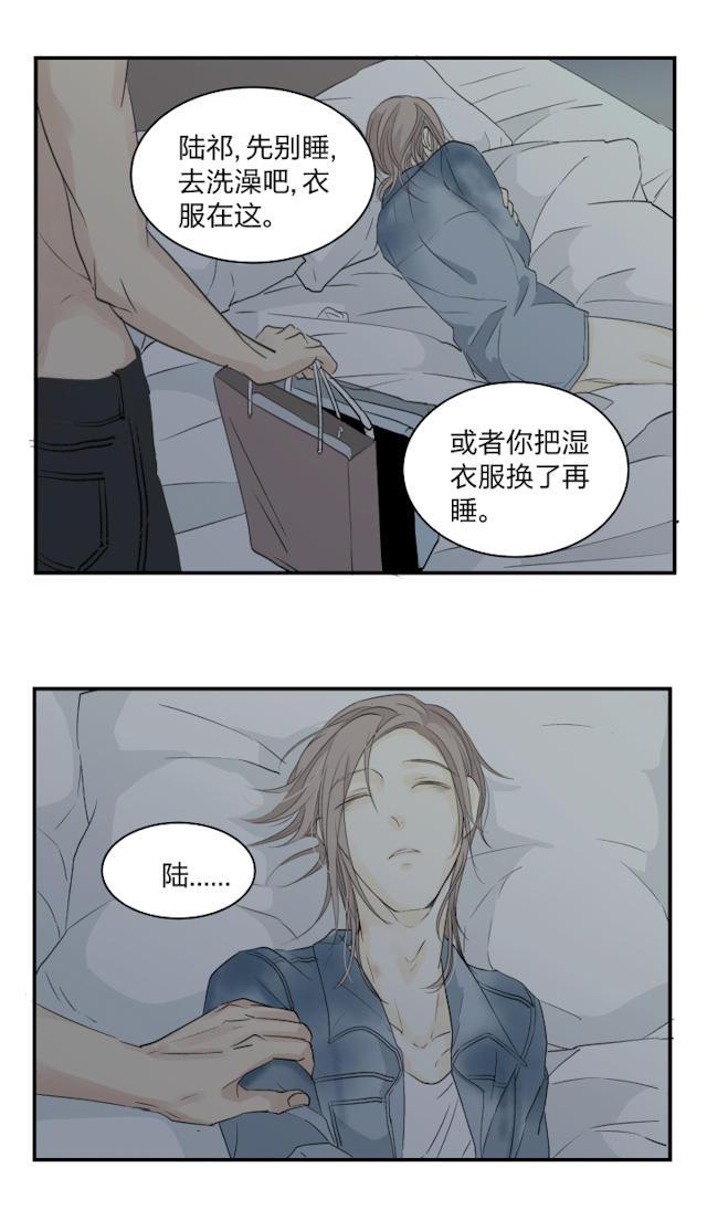 恋足漫画韩漫全集-34_34话无删减无遮挡章节图片 