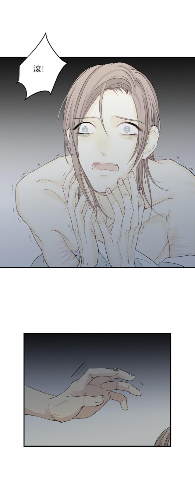 恋足漫画韩漫全集-35_35话无删减无遮挡章节图片 