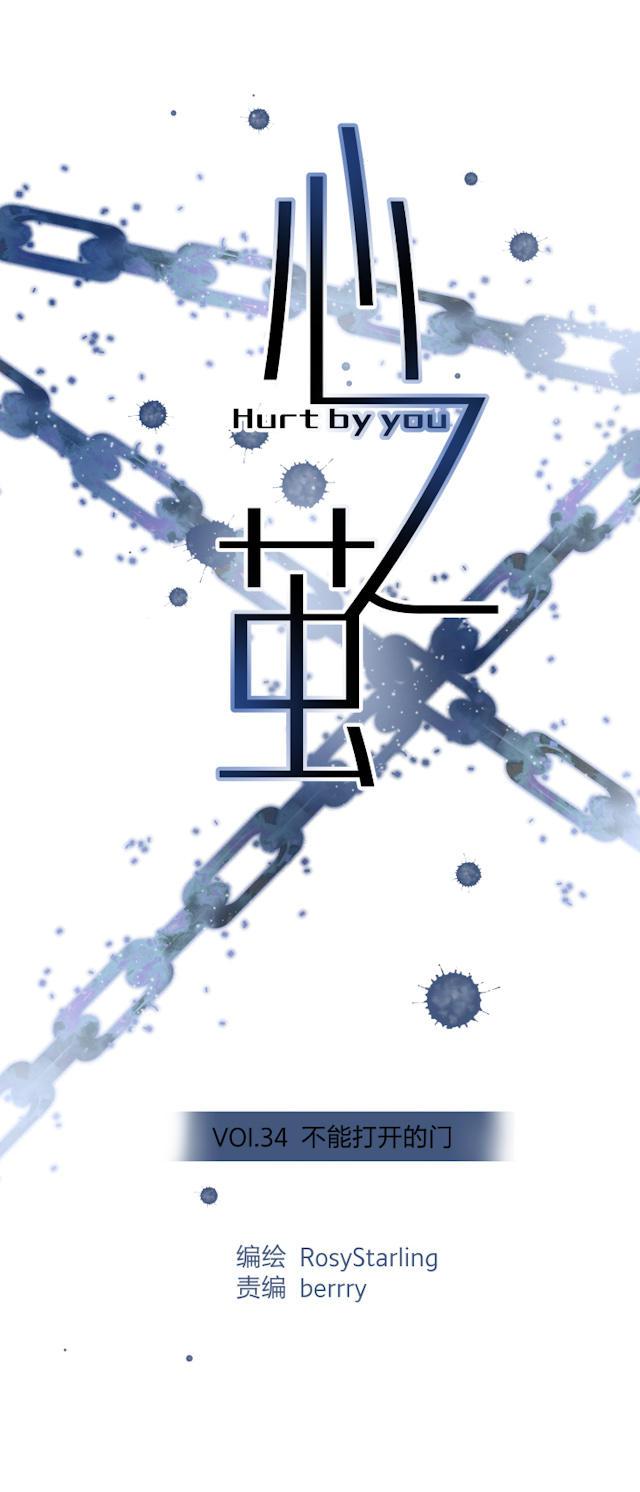 恋足漫画韩漫全集-35_35话无删减无遮挡章节图片 