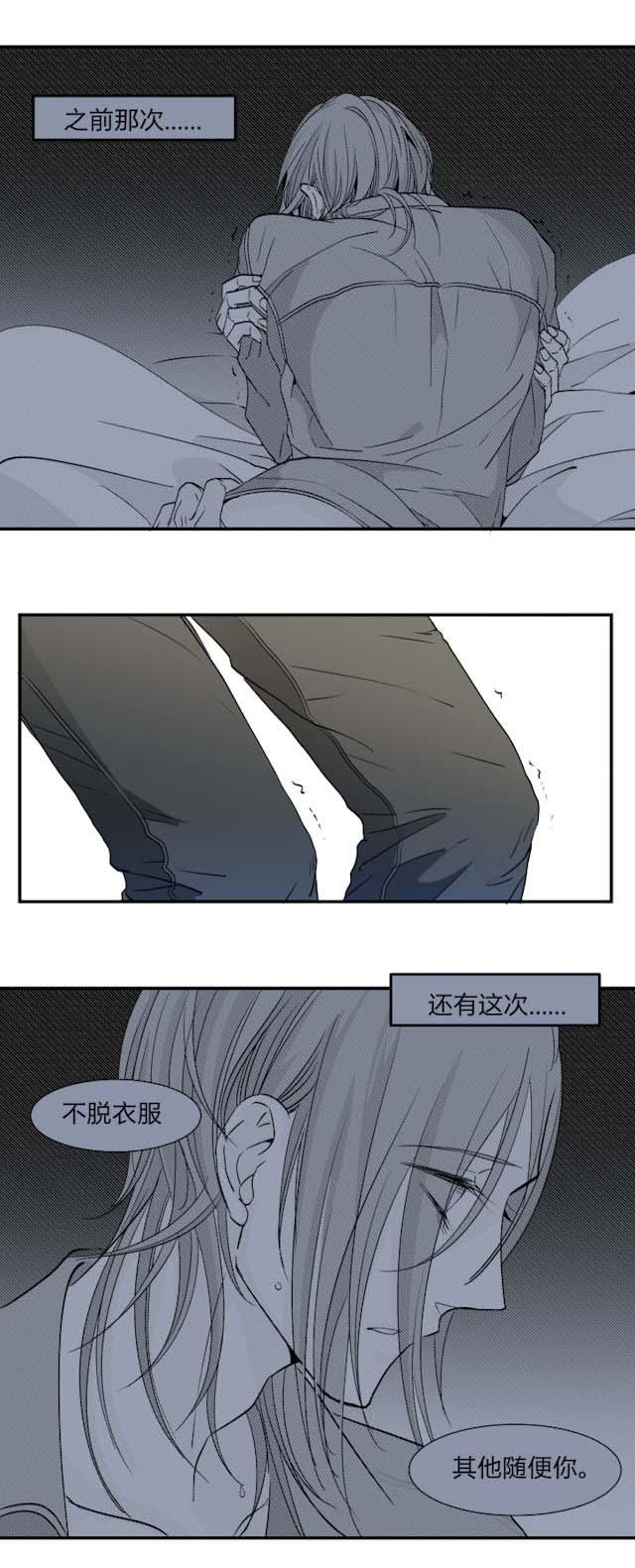 恋足漫画韩漫全集-35_35话无删减无遮挡章节图片 