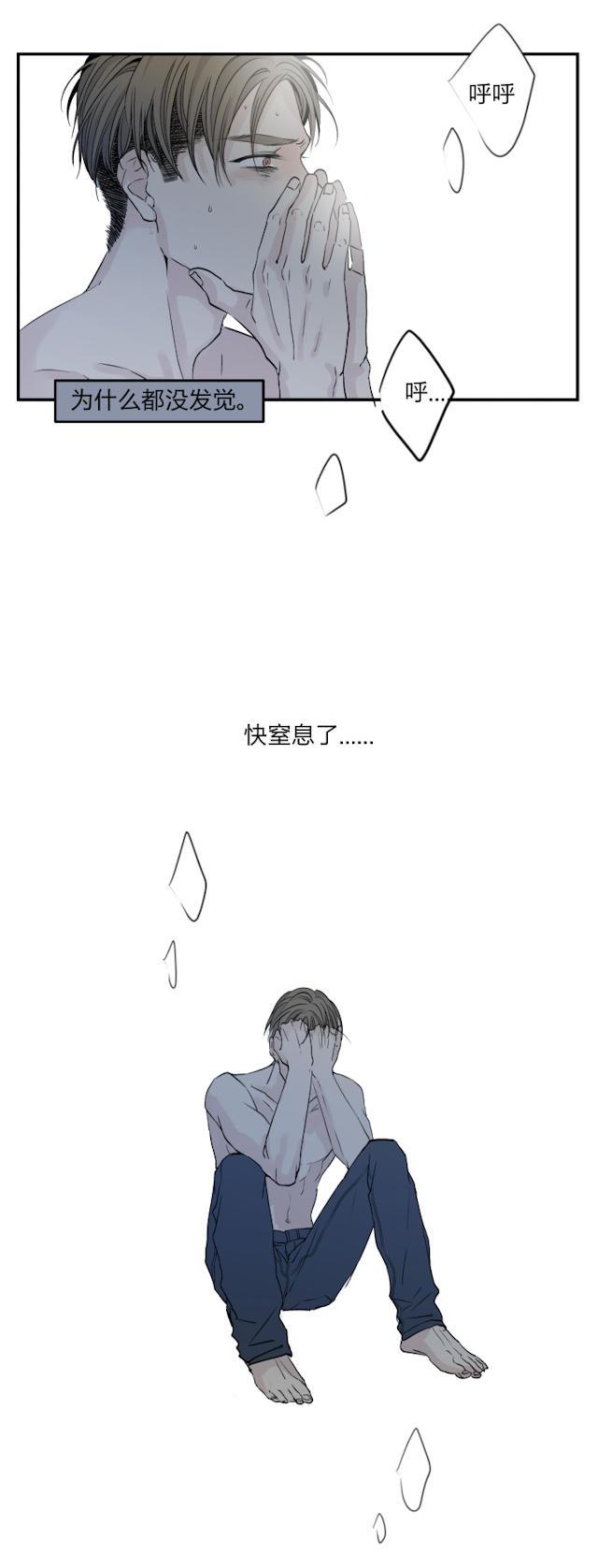 恋足漫画韩漫全集-35_35话无删减无遮挡章节图片 