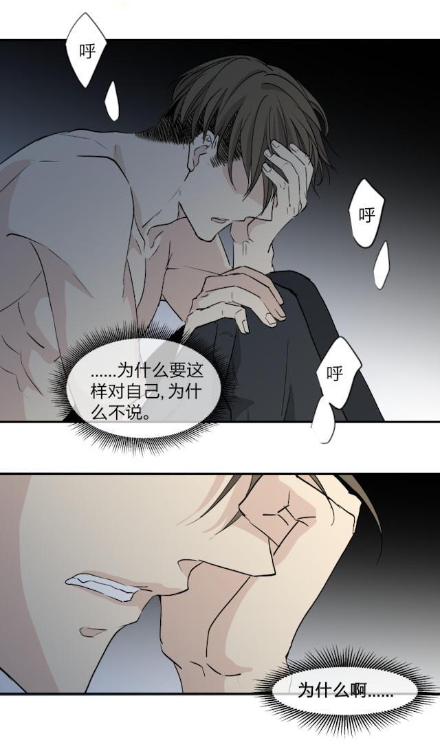 恋足漫画韩漫全集-35_35话无删减无遮挡章节图片 