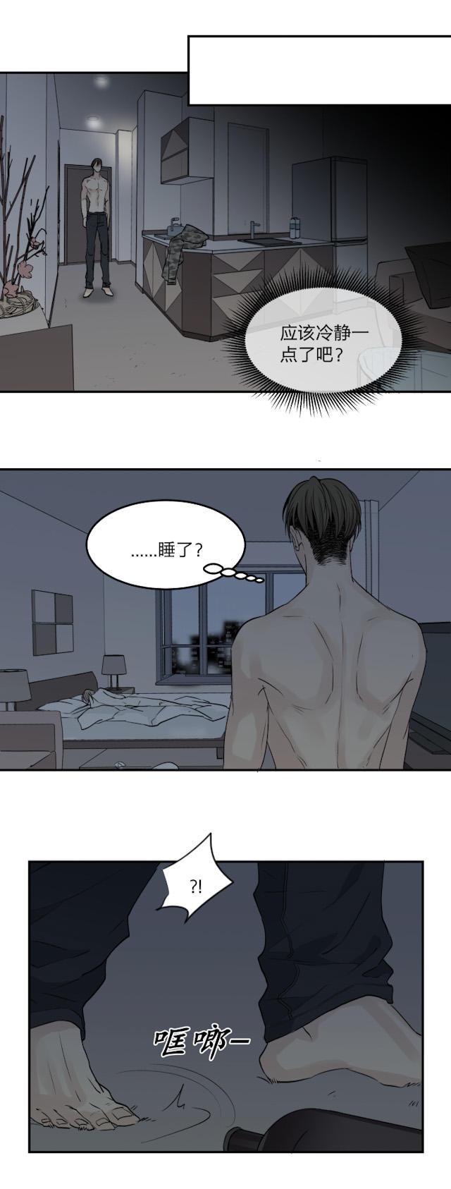 恋足漫画韩漫全集-35_35话无删减无遮挡章节图片 