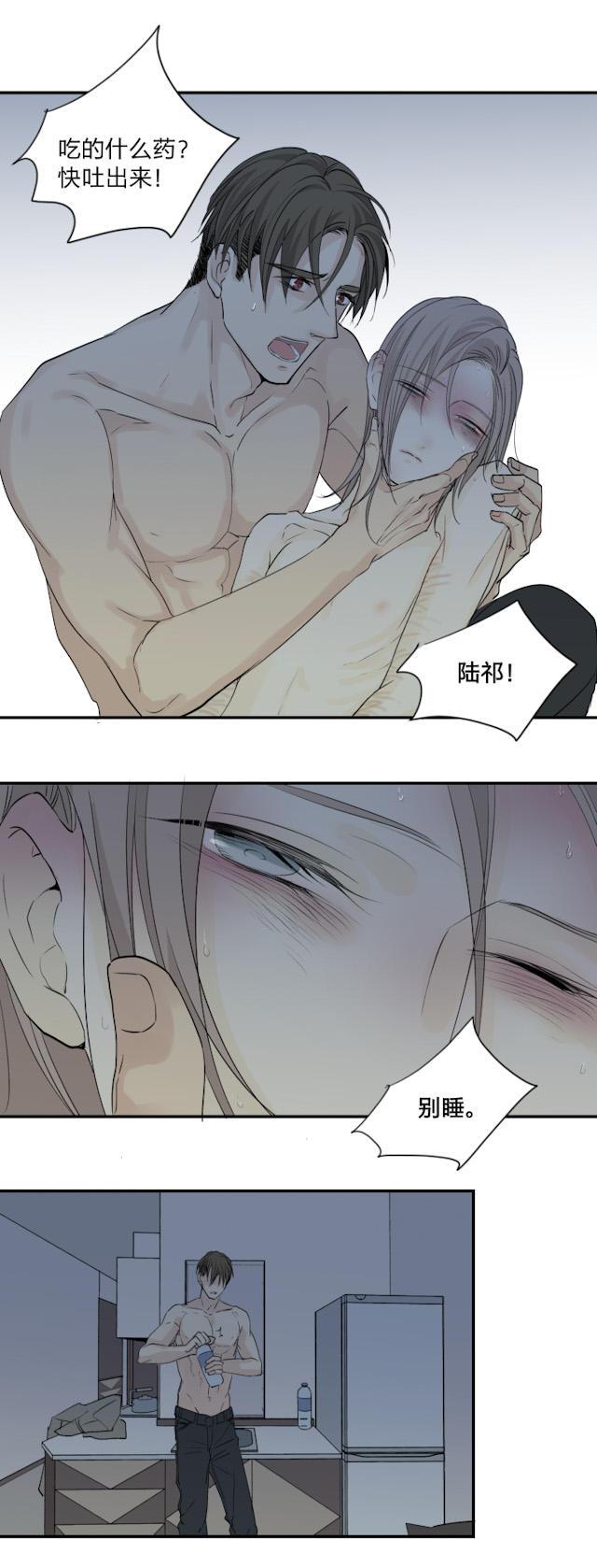 恋足漫画韩漫全集-35_35话无删减无遮挡章节图片 
